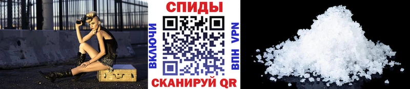 цены наркотик  Крым  Первитин витя 